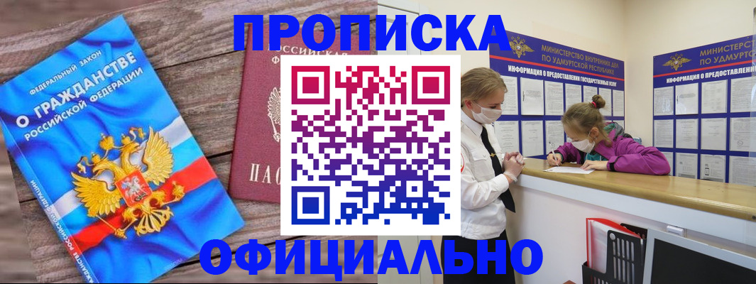 миграционный учет в Мегионе